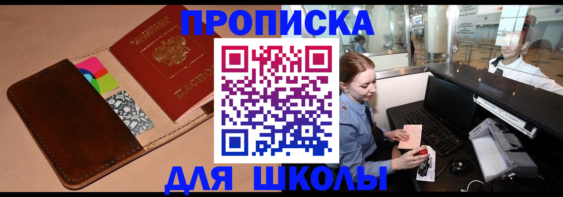 миграционный учет в Алатыре