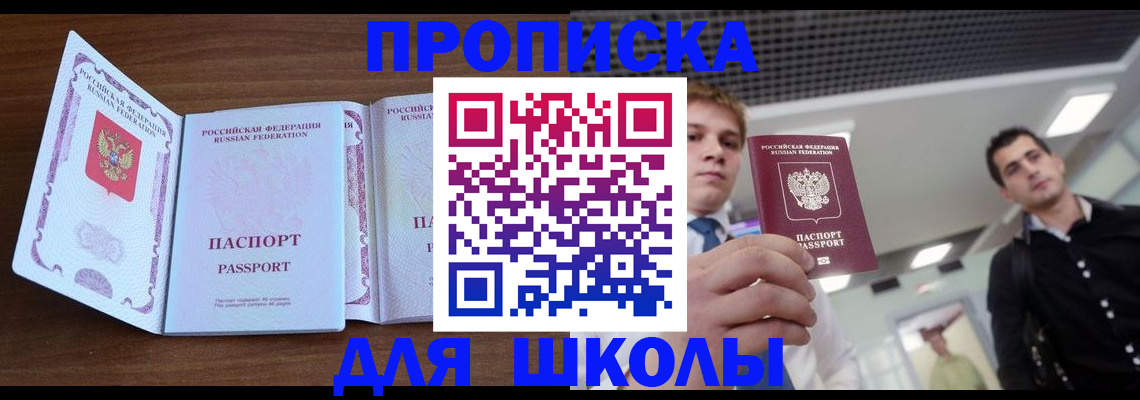 миграционный учет в Алатыре