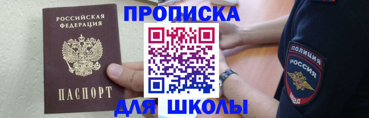 пропишу в квартире в Алатыре